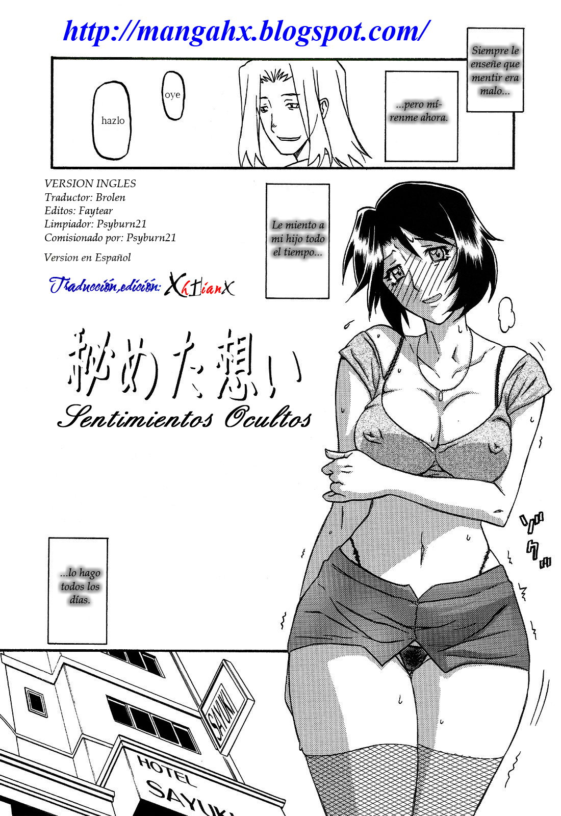 Akebi no Mi - Satomi AFTER page 4 full