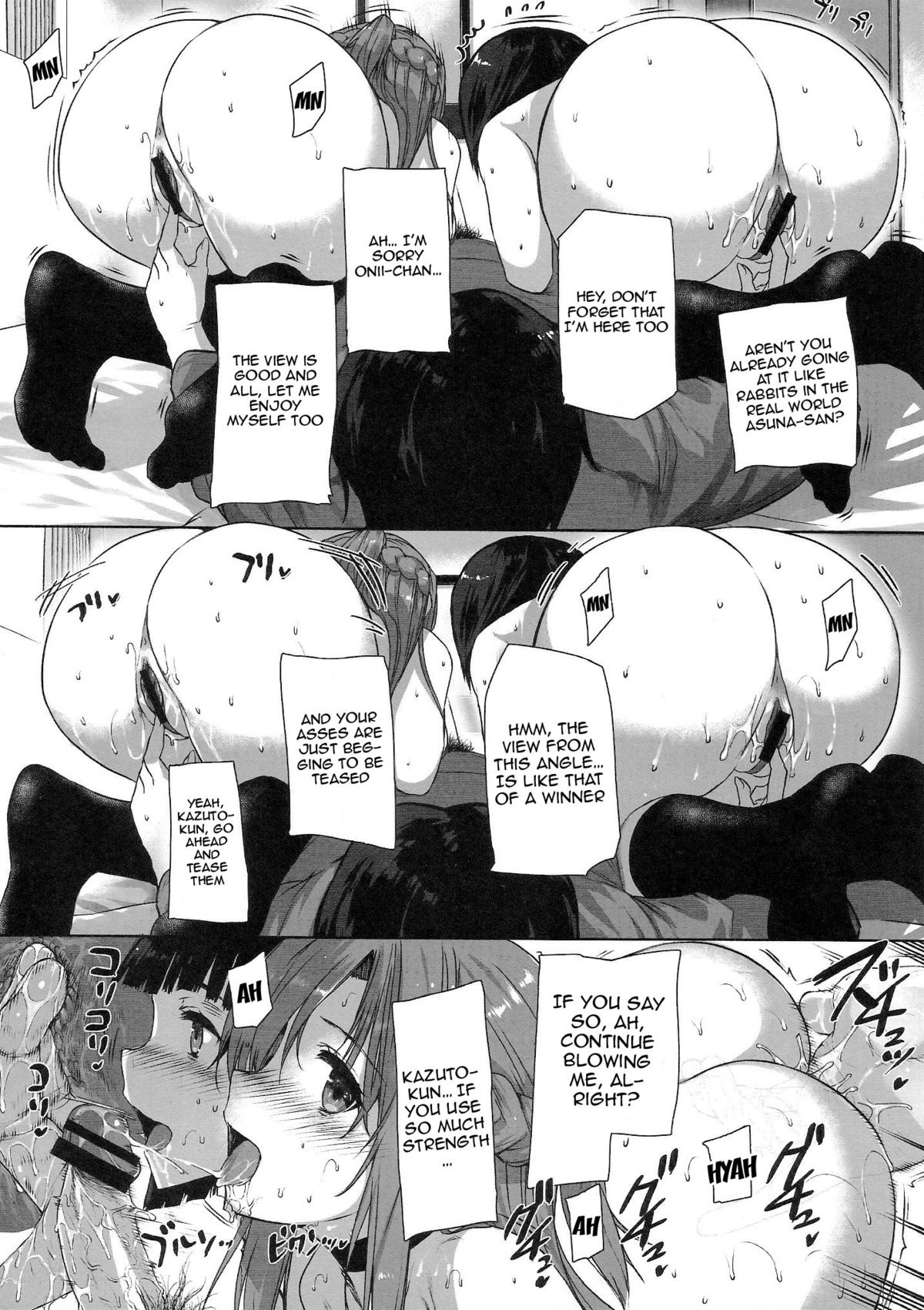 Inran SWORD ART SISTER x LOVER | Perverted Sword Art - Sister x Lover page 11 full