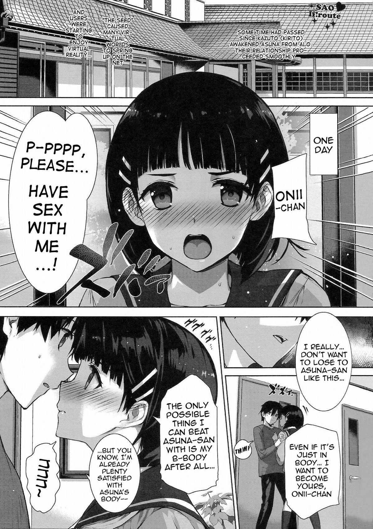 Inran SWORD ART SISTER x LOVER | Perverted Sword Art - Sister x Lover page 2 full