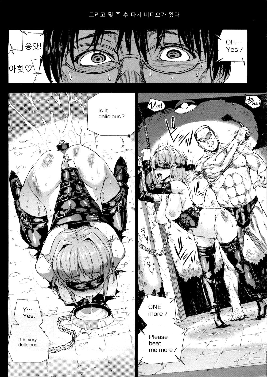 ●:FINAL page 6 full