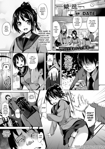 [DATE] Gitai (COMIC Unreal 2012-12 Vol. 40) [English] {Chilla} [Digital] cover
