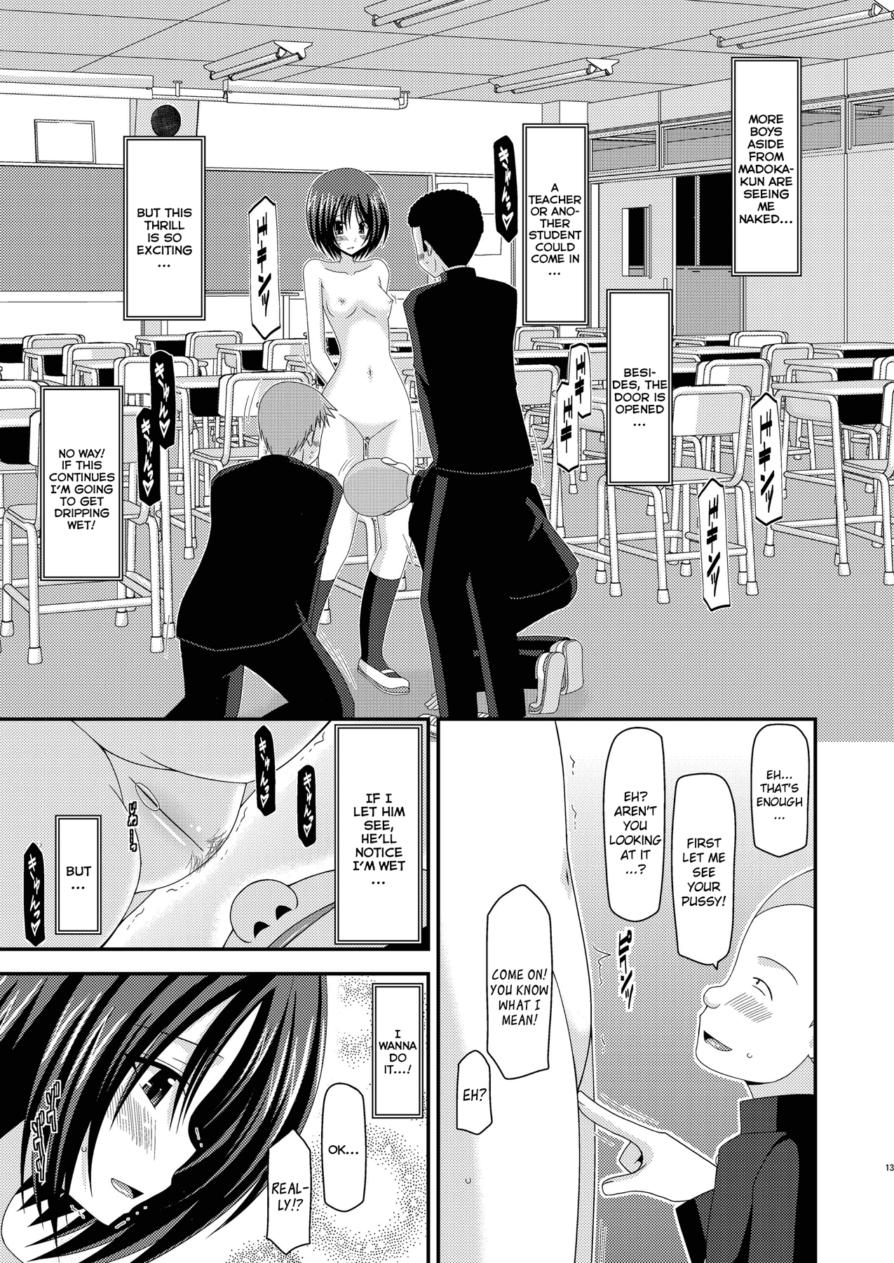 Roshutsu Shoujo Yuugi Kan | Exhibitionist Girl Play Kan page 12 full