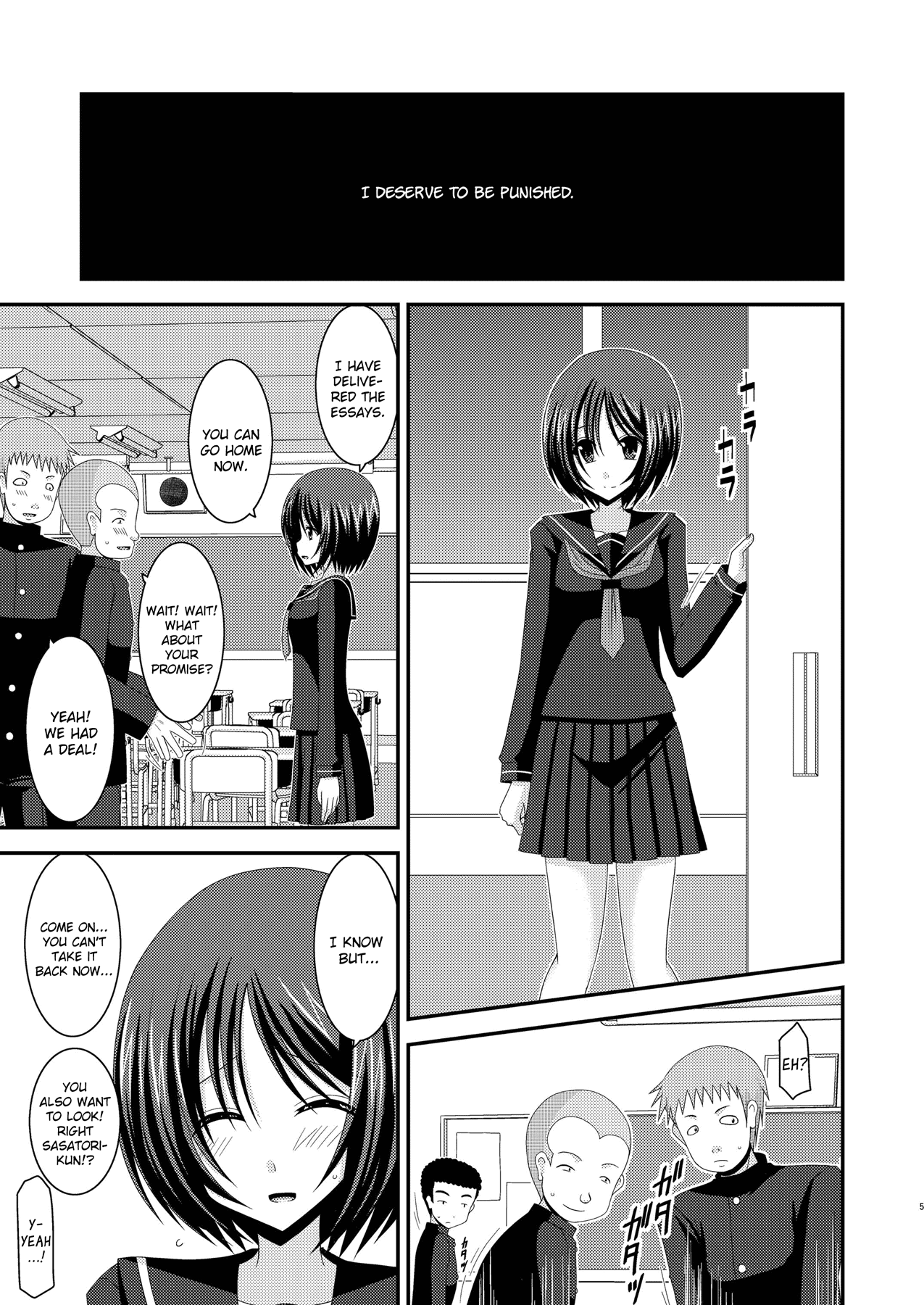 Roshutsu Shoujo Yuugi Kan | Exhibitionist Girl Play Kan page 4 full