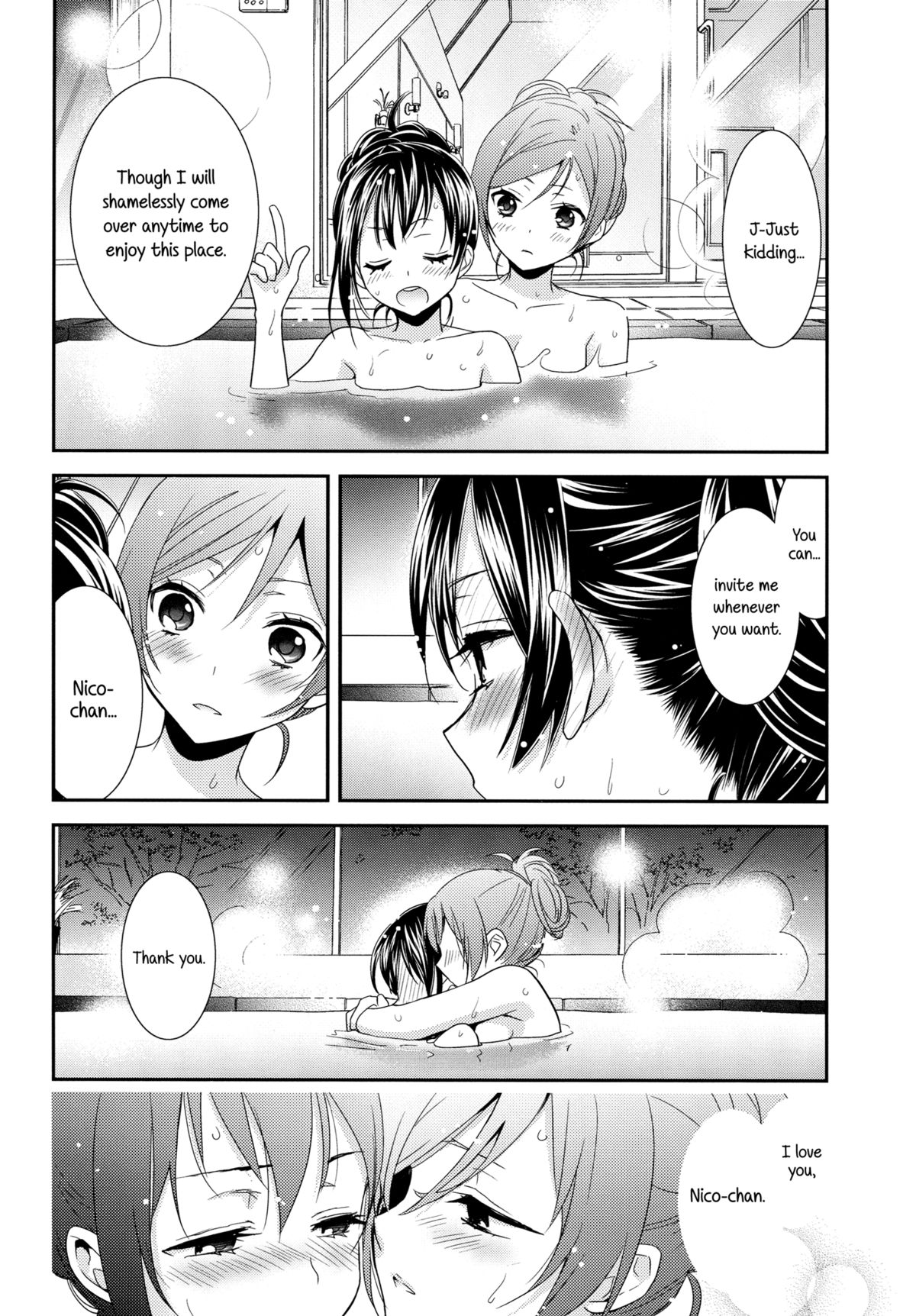 Hoo o Tsutau Namida ga Yozora no Hoshi ni Kawaru Toki. | The Moment the Tears Running Down Your Cheek Turn Into Stars In The Night Sky page 10 full