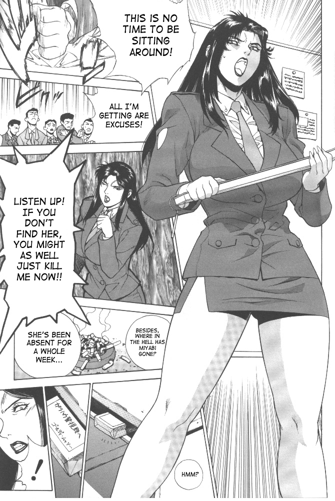 Gold-E Act 2 page 12 full