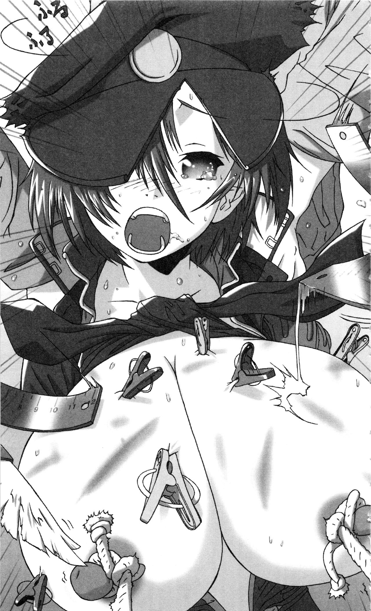 Gakuen Black - Chiryaku no Mind Crime page 12 full