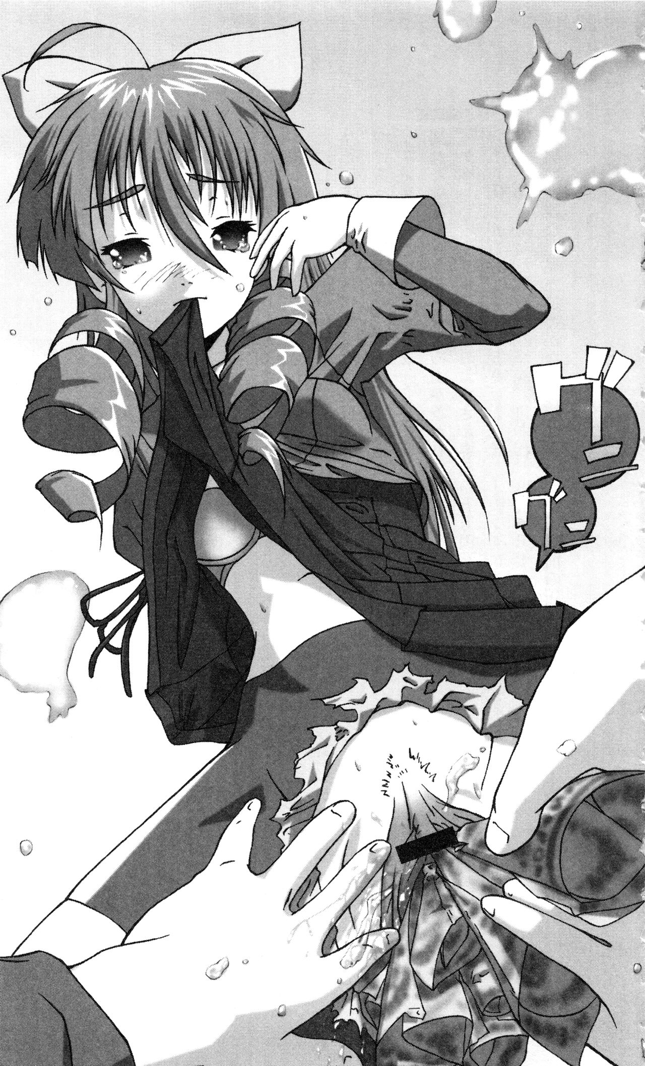 Gakuen Black - Chiryaku no Mind Crime page 9 full
