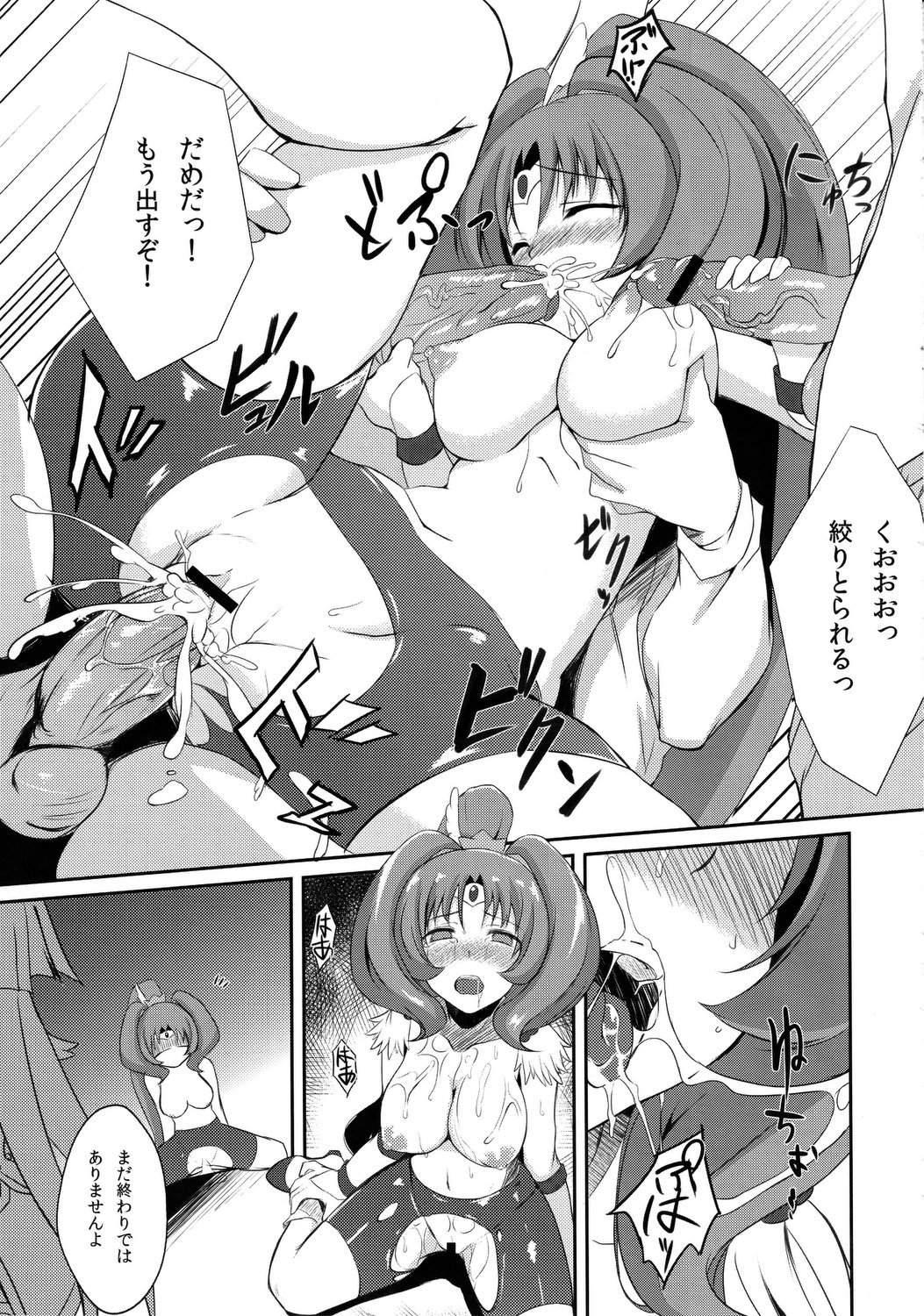 8:40 page 10 full