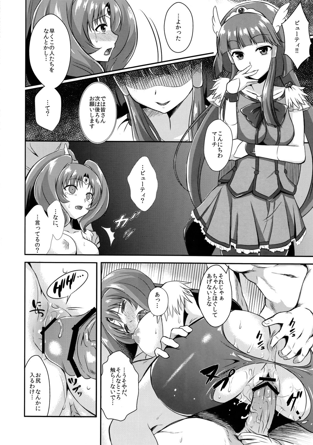 8:40 page 11 full