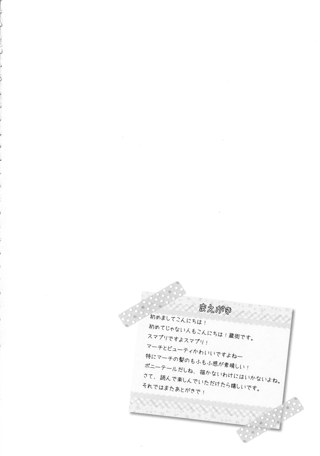 8:40 page 3 full
