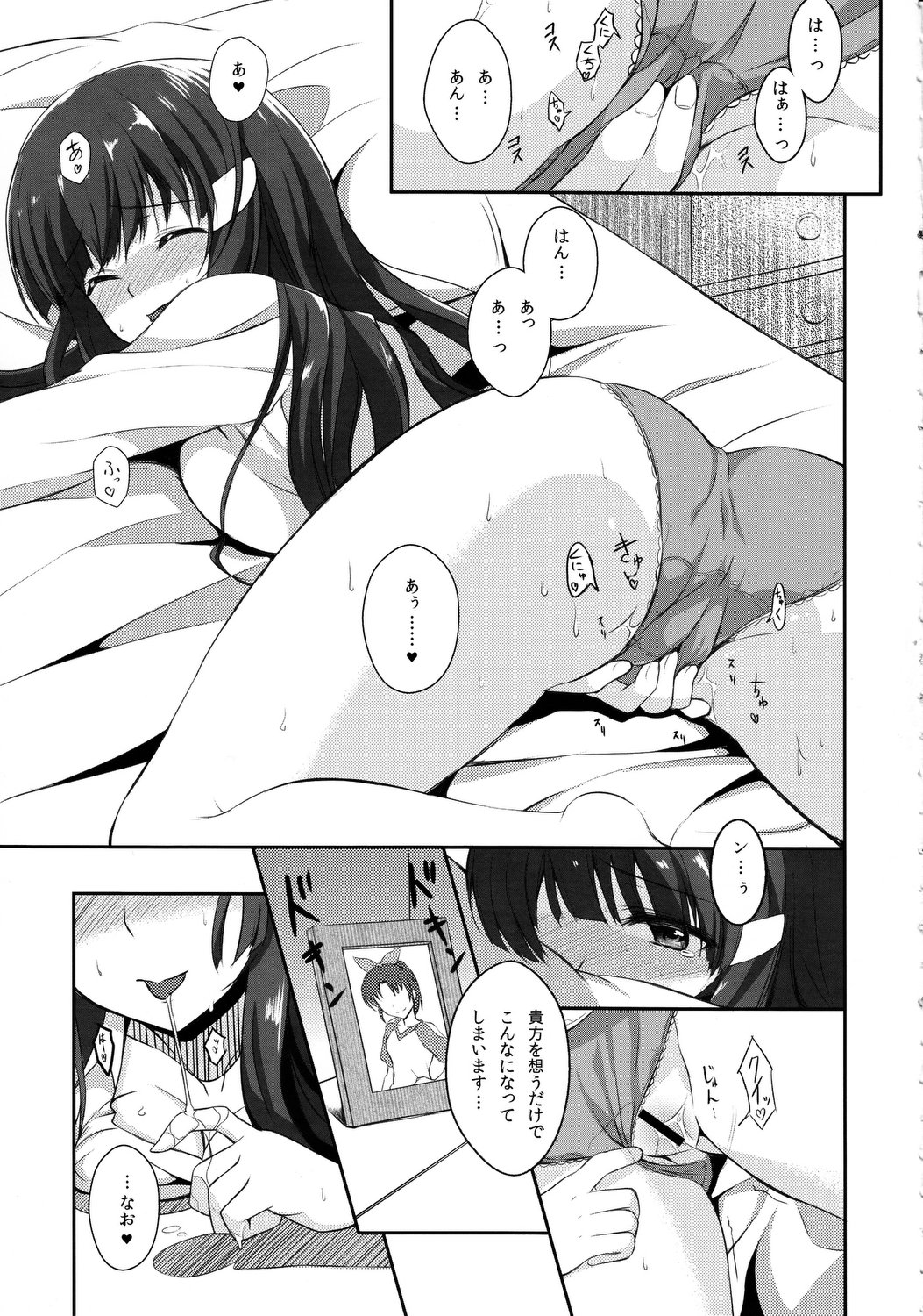 8:40 page 4 full