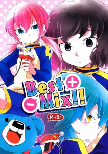 [Kinako Gyuu Nyuu (Tomoharu)] Best Mix!! (Inazuma Eleven GO)[English] cover