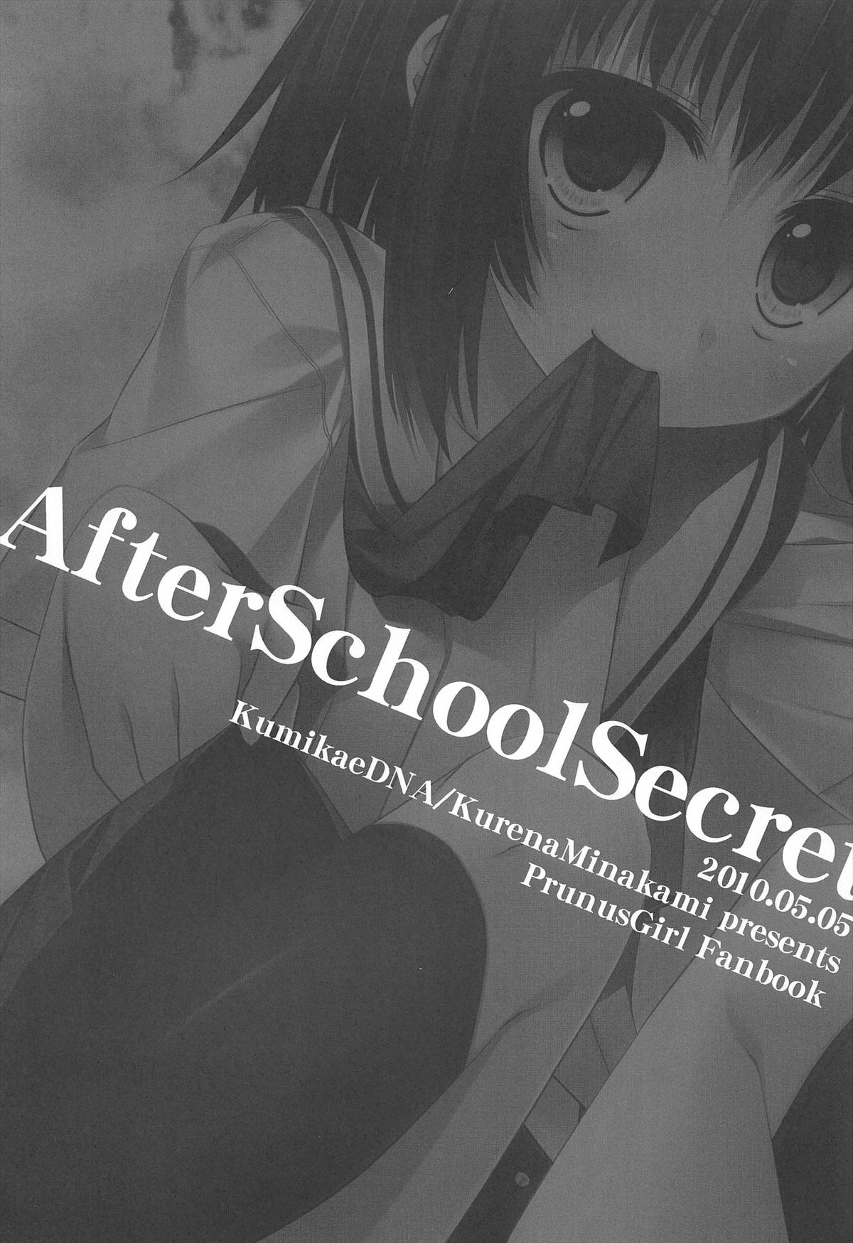 After School Secret page 3 full