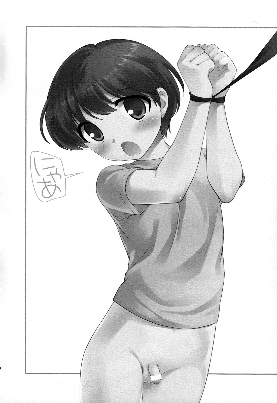 Noraneko page 3 full