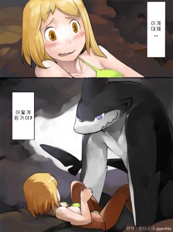 [vu06] Chuci Manhua.. [Korean] [gqarefda] cover