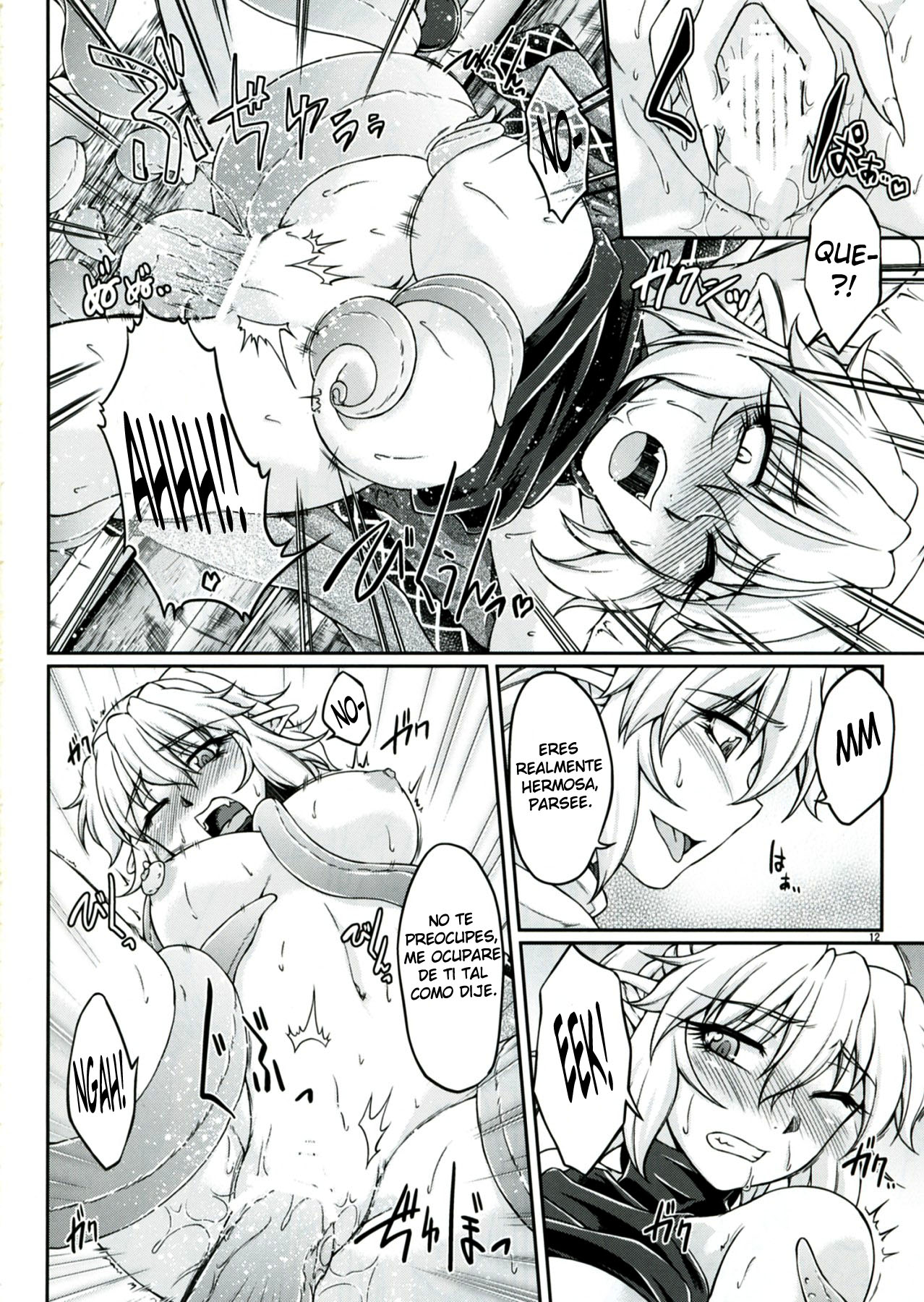 Hashihime Shinshoku -San- page 12 full