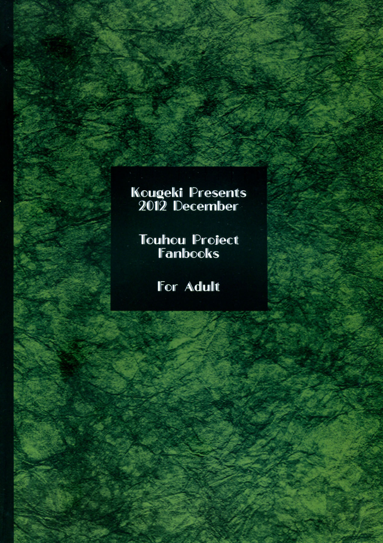 Hashihime Shinshoku -San- page 2 full