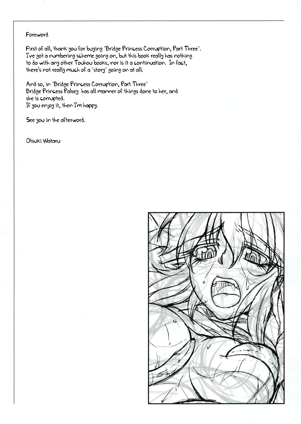 Hashihime Shinshoku -San- page 8 full
