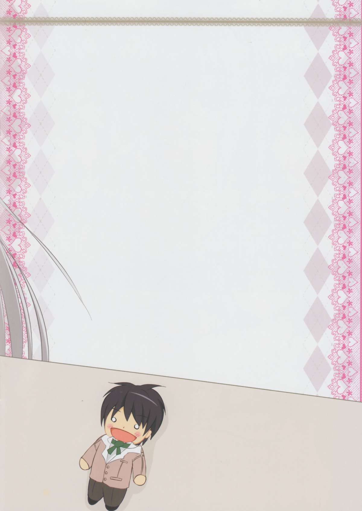 Gakkou de Erina to Aveen page 12 full