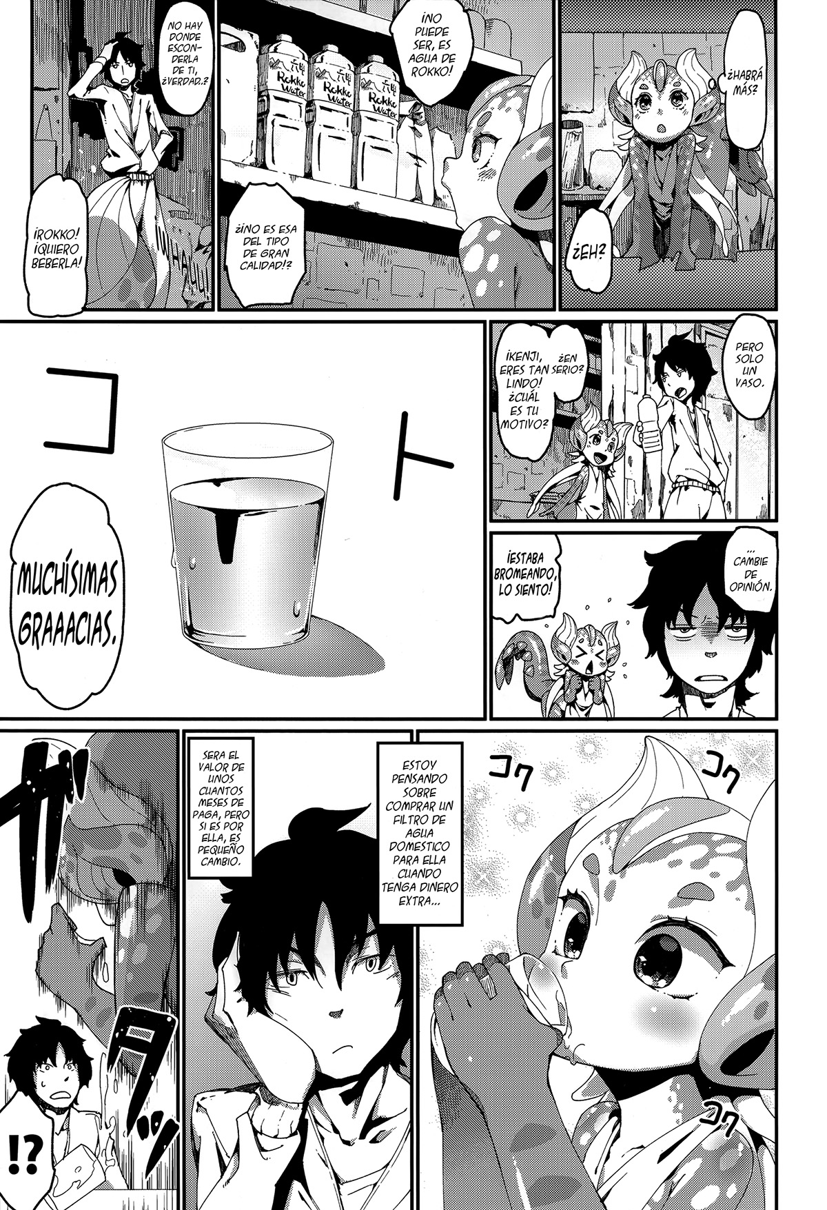 Ajin Shoujo-tan Vol. 3  =HACHInF & P666HF= page 11 full