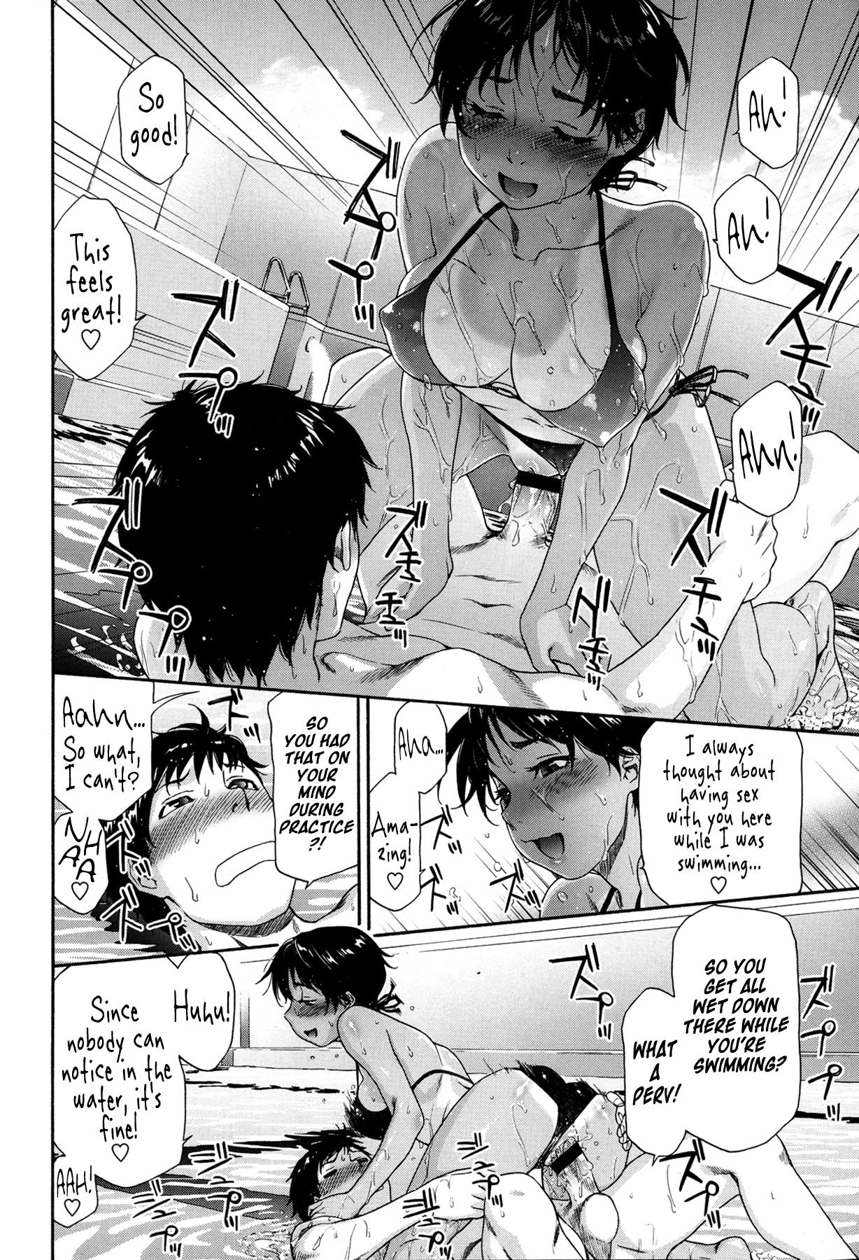 Tadaima Pool Seisouchuu page 10 full