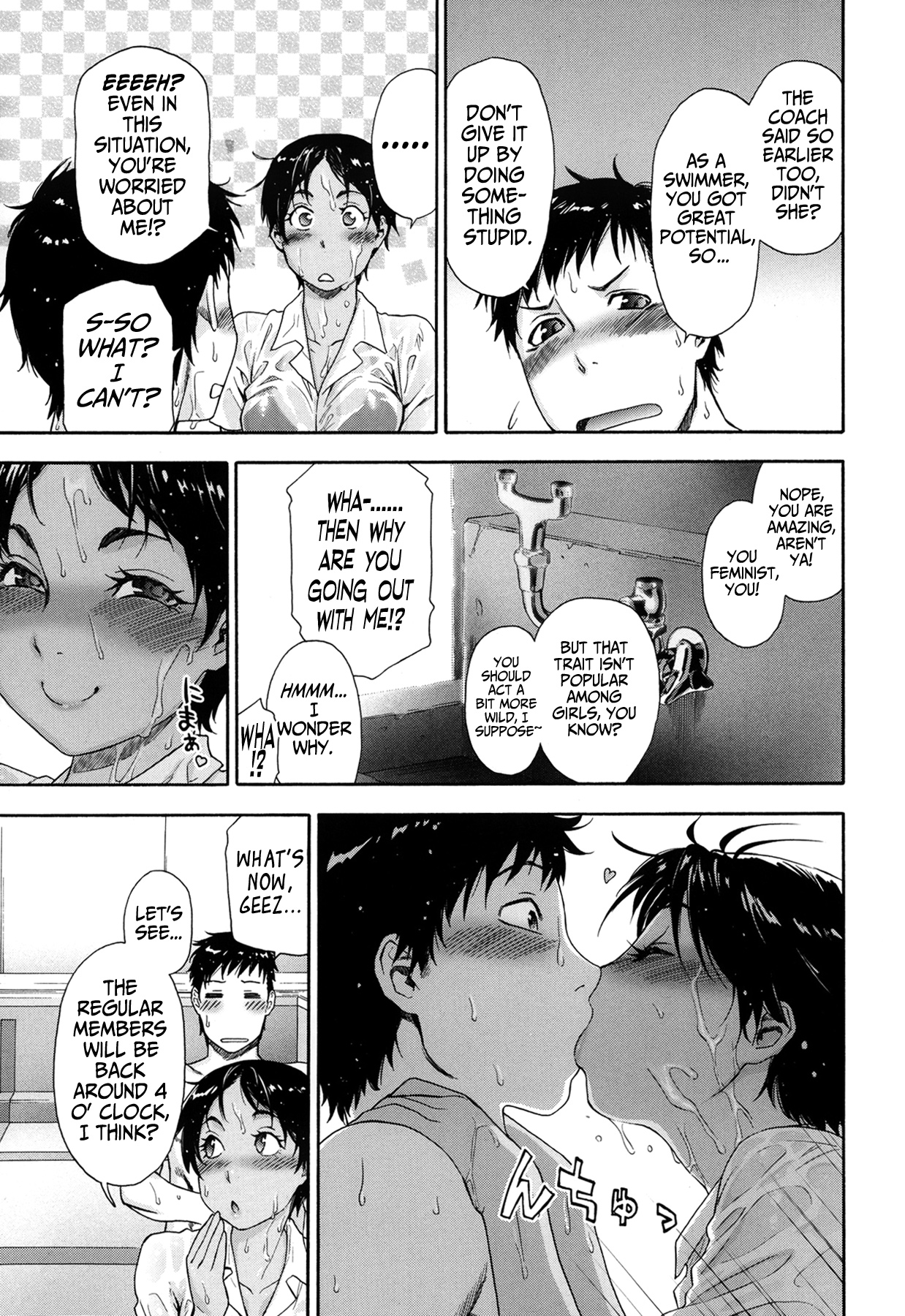 Tadaima Pool Seisouchuu page 7 full
