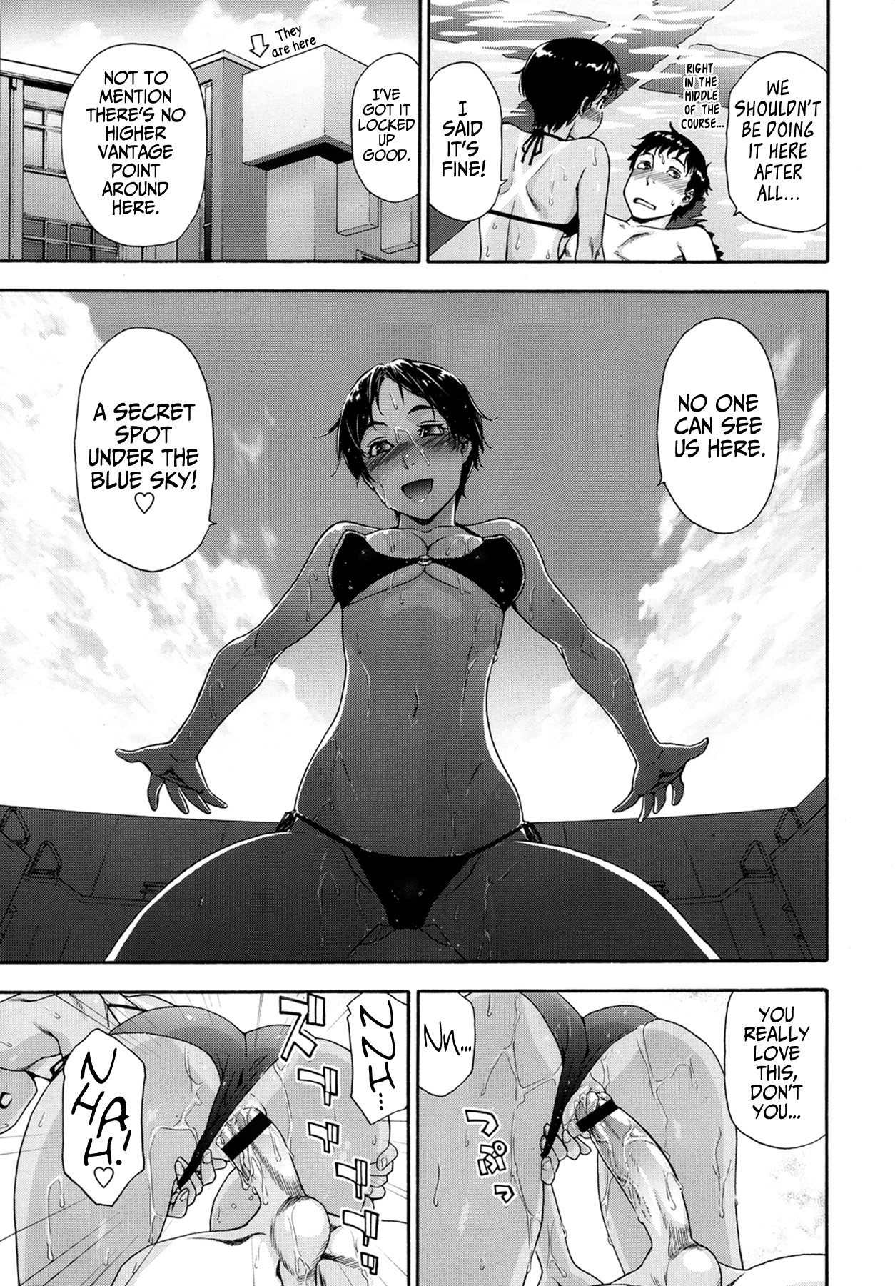 Tadaima Pool Seisouchuu page 9 full