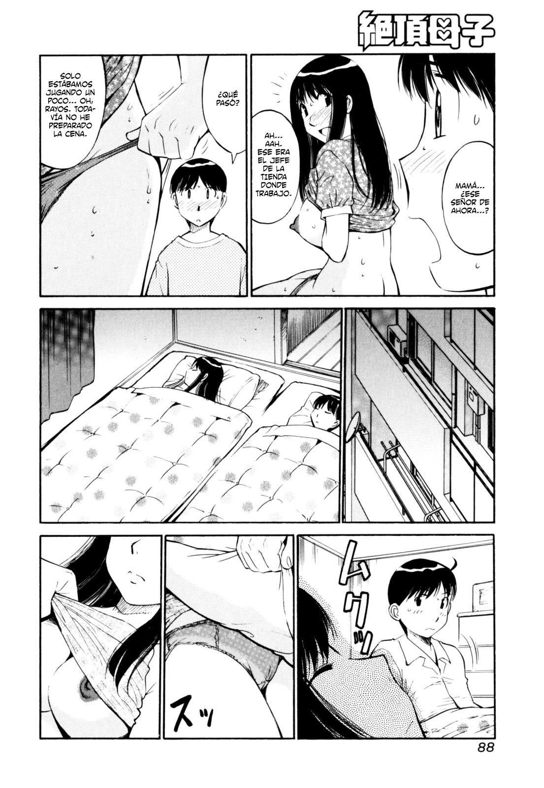Boku no Mama ni Tewodasu na!! | No Te Metas Con Mi Mamá!! page 4 full