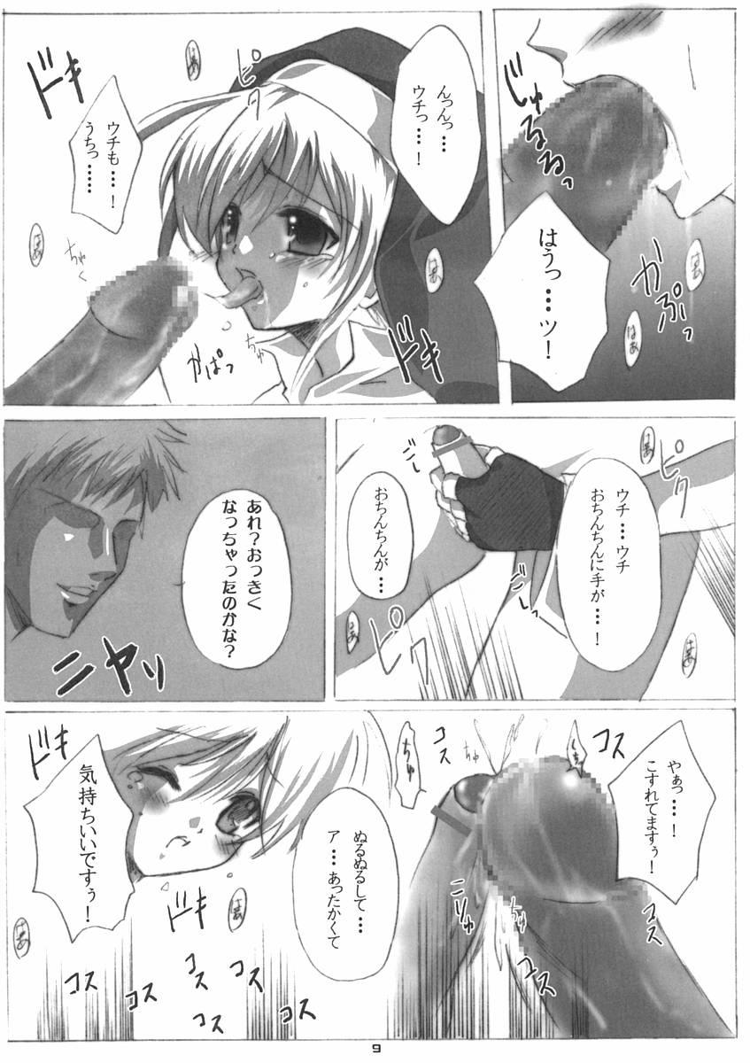 Burimeshi 2 page 8 full