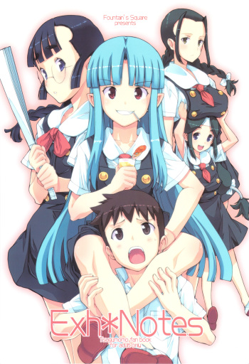 (C81) [Fountain's Square (Hagiya Masakage)] Exh*Notes (Tsugumomo) [Spanish] =P666HF= cover
