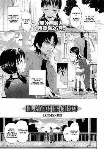 [Quzilax] Love is Blind | El Amor es Ciego (COMIC LO 2009-07) [Spanish] [LKNOFansub] cover