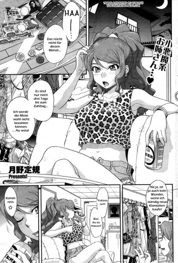 [Tsukino Jyogi] Goriyou ha Keikakuteki ni... (COMIC HOTMILK 2009-08) [German] {schmidtsst} cover