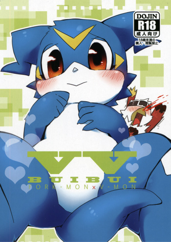 (Kansai! Kemoket 2) [Hanayori Kemono (KENSAN)] BUIBUI (Digimon Adventure 02) cover