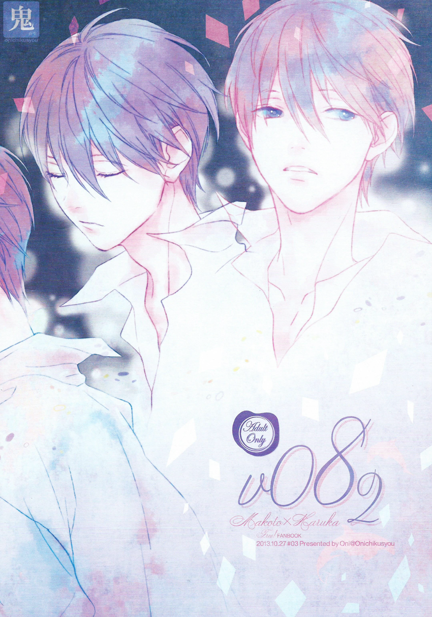 V082 page 1 full