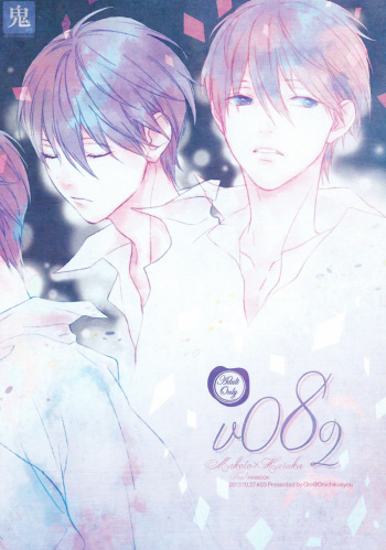(SPARK8) [Onichikusyou (Oni)] V082 (Free!) [English] [For_Gem_Box] cover