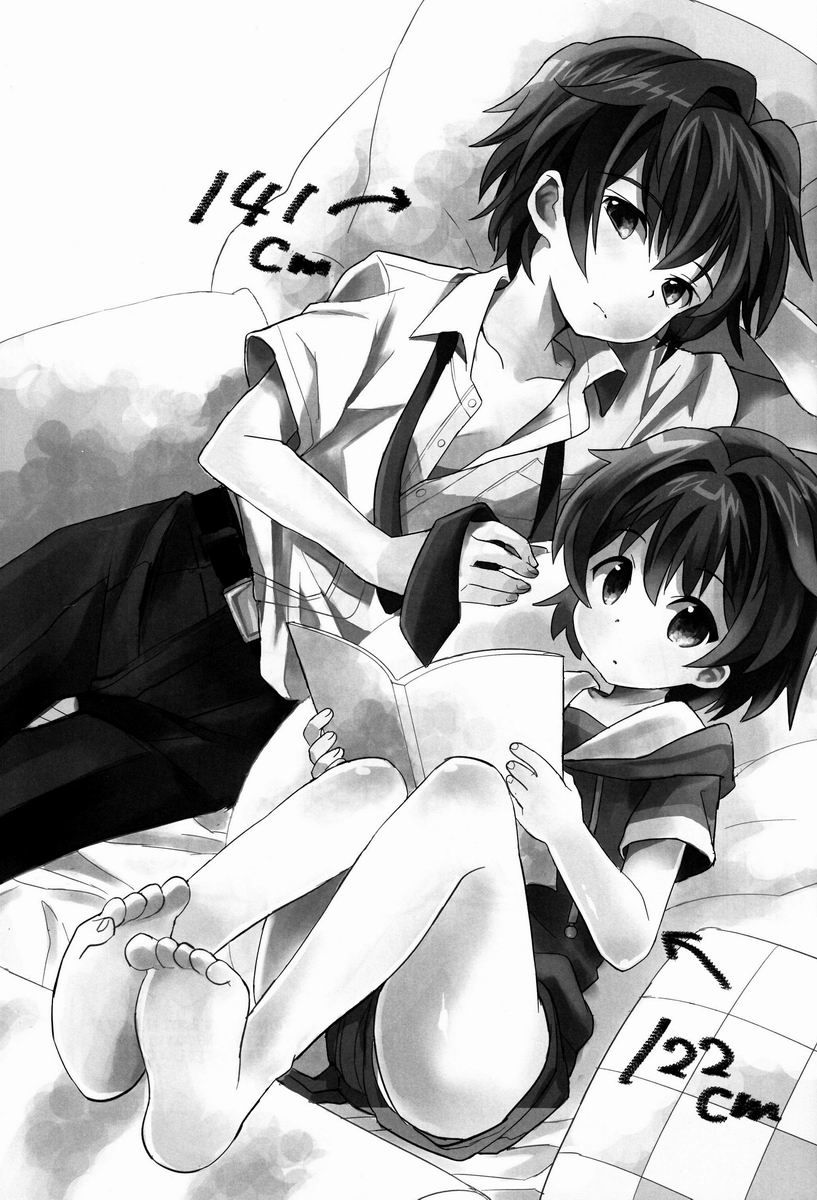 Sensei Shikkaku | 선생님 실격 page 2 full