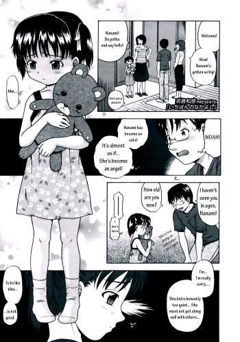 [Chakura Kazuhiko] Ichiban no Nakayoshi | Best Friend (COMIC LO 2008-10) [English] [HavocAngel] cover