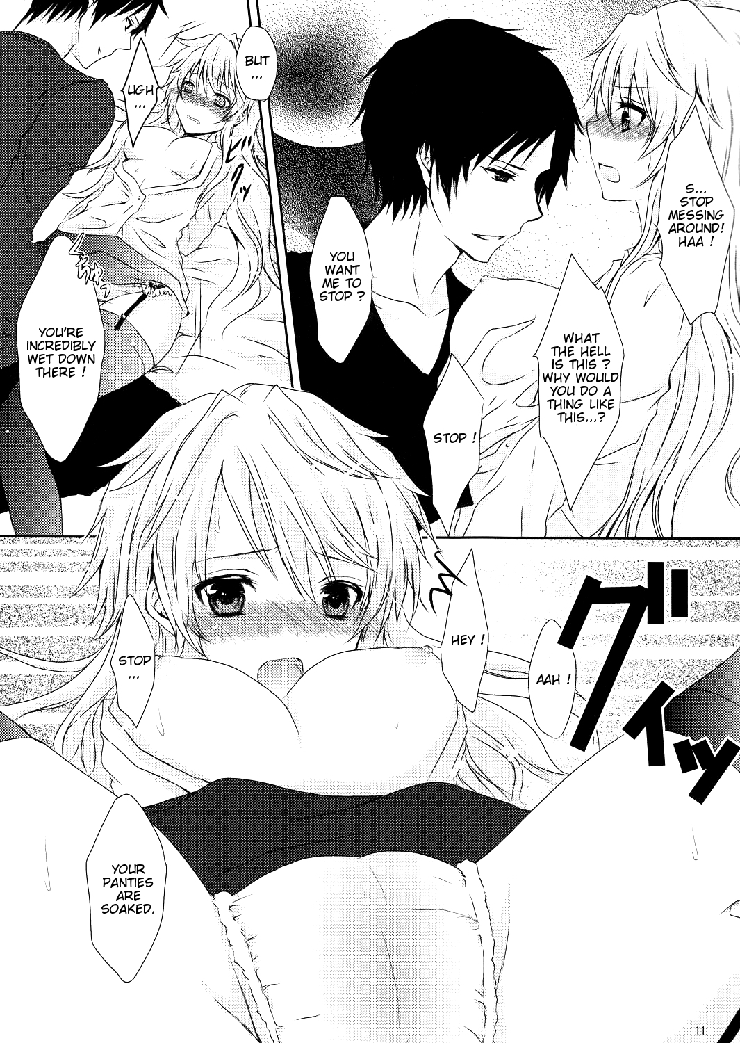 Daikirai page 11 full