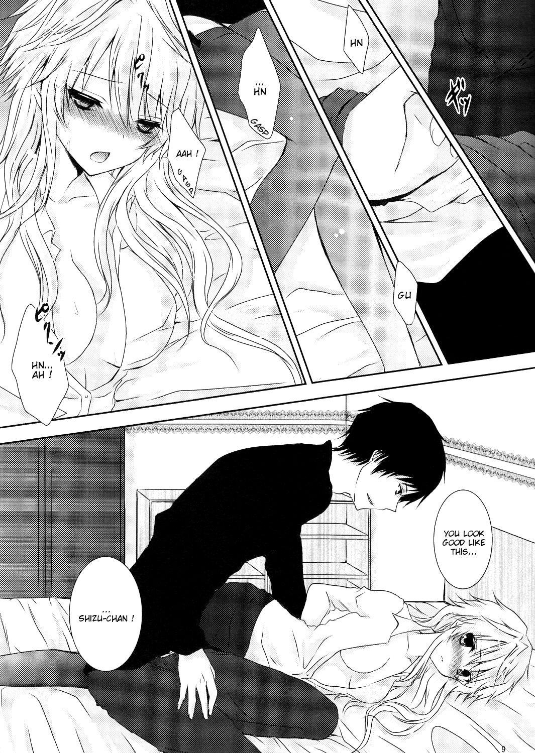 Daikirai page 9 full