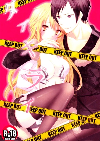 [Mitsu-iro Syrup (Kashou Uta)] Daikirai (Durarara!!) [English] [Marie] cover