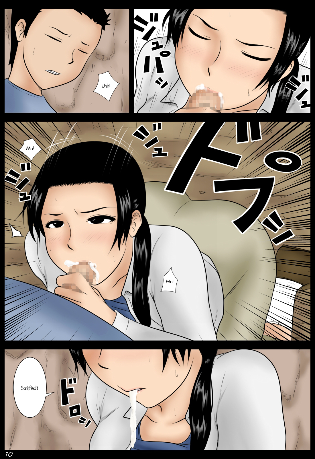 Ame no Naka | In the Rain page 10 full
