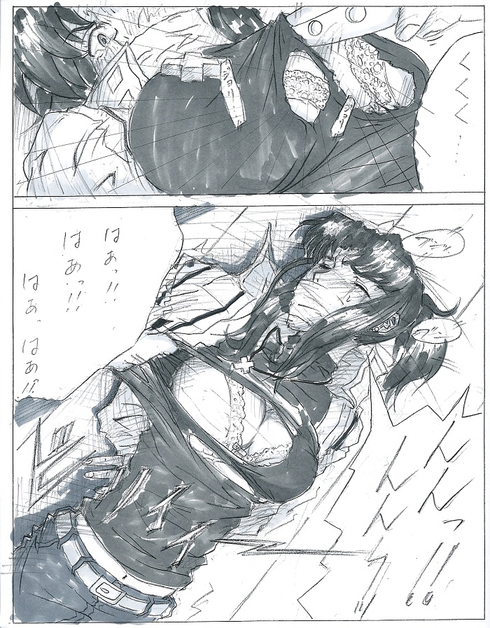 Be Avenged on Misato Katsuragi page 11 full