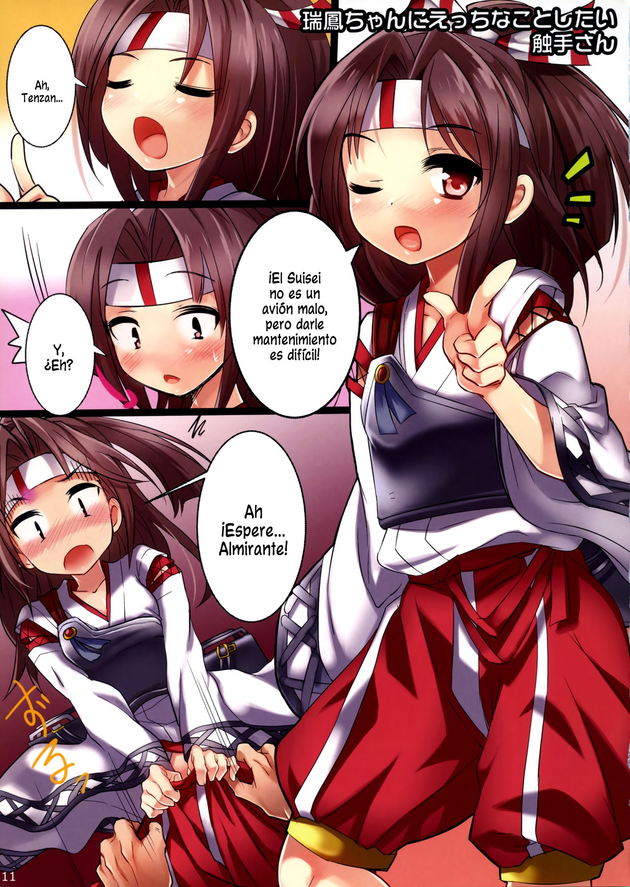 Nano desu! page 10 full
