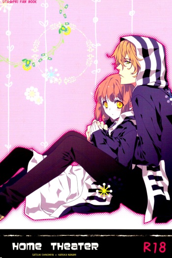 (Love Song Lesson 2nd) [NEVER GIVE UP (Nekonattou)] HOME THEATER (Uta no Prince-sama) [English] [Brolen] cover