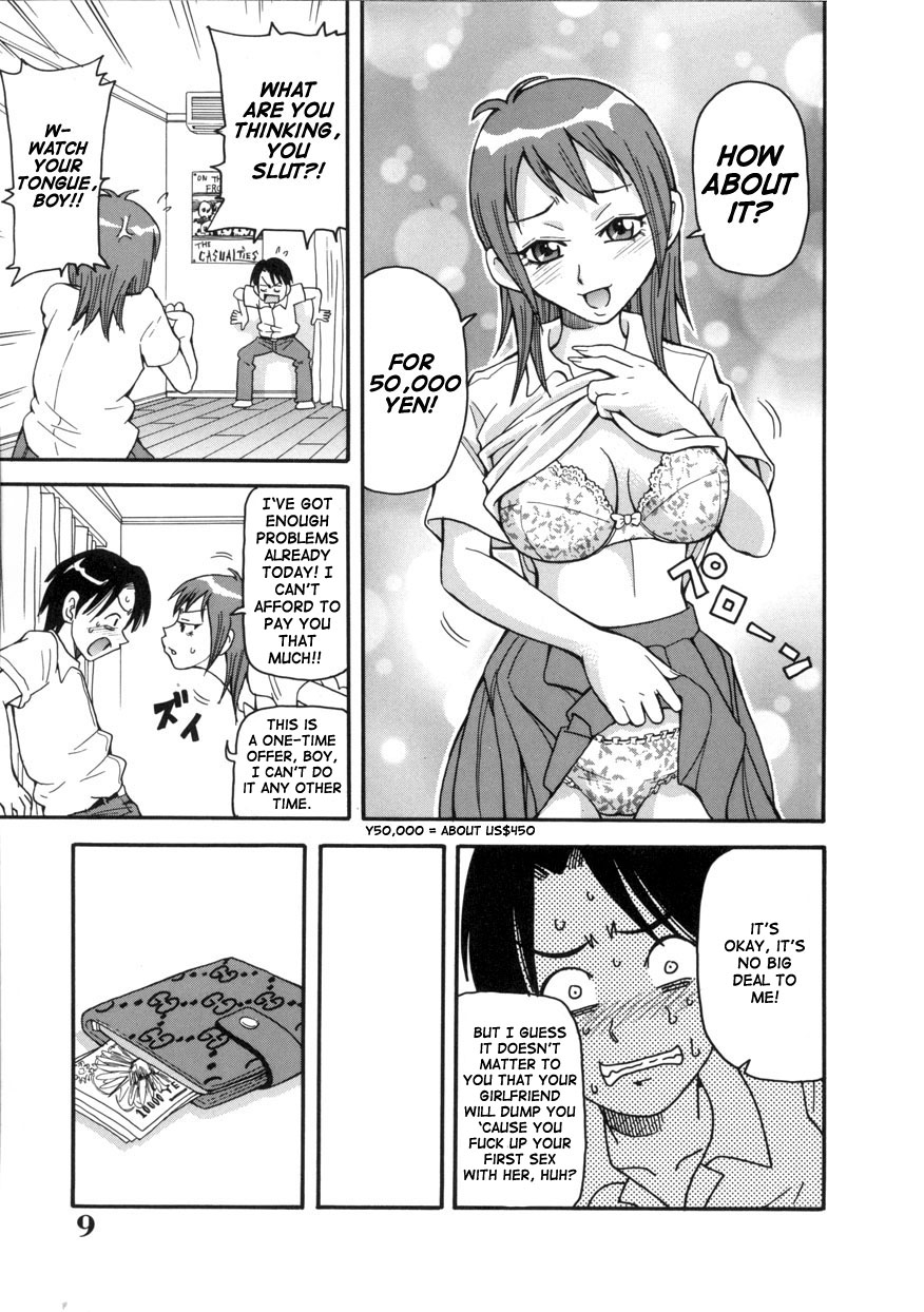Geki!! Monzetsu Operation Plus page 11 full
