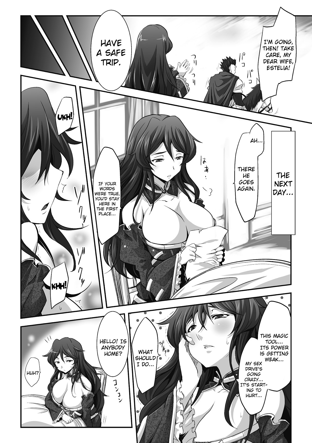 Tsumakase | Housewife page 2 full
