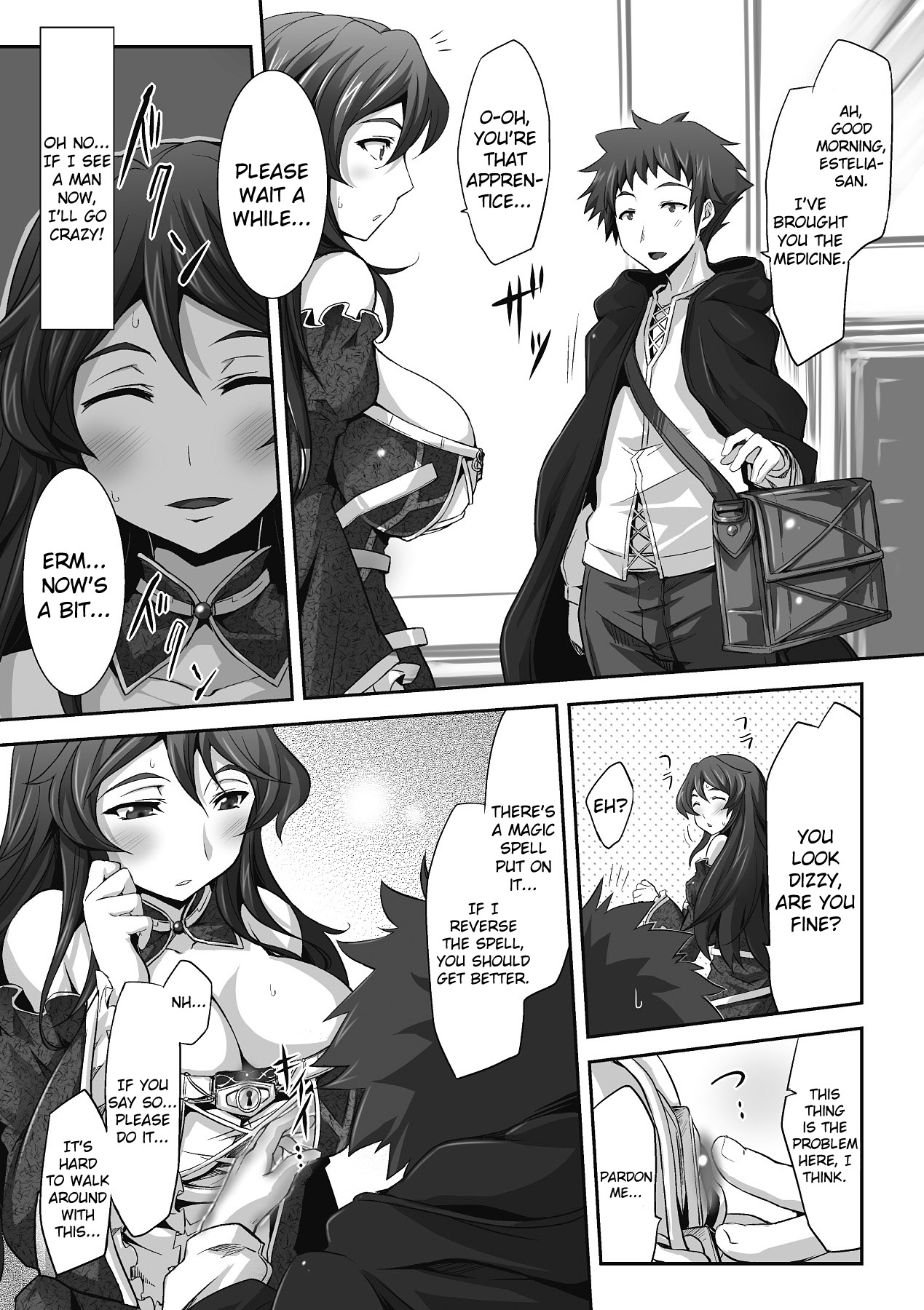 Tsumakase | Housewife page 3 full