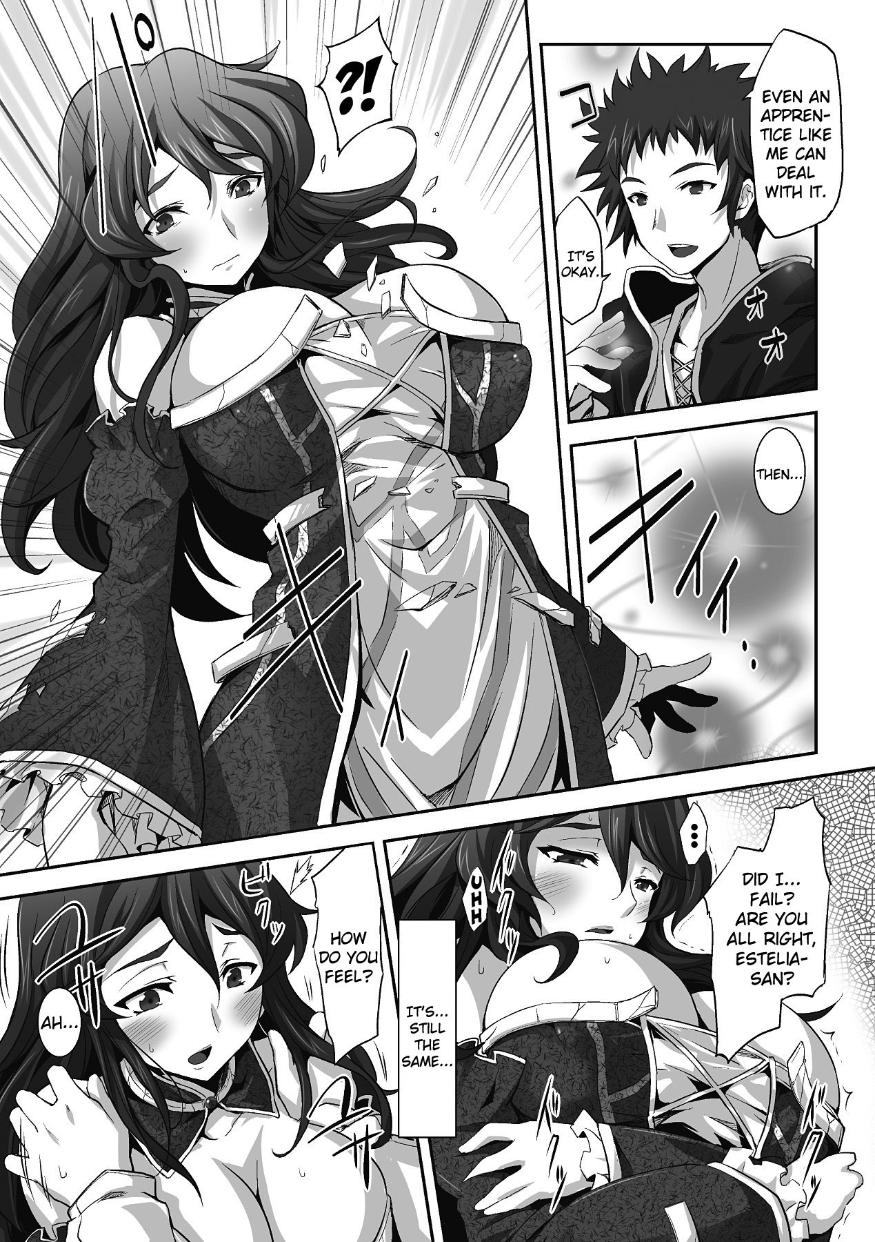 Tsumakase | Housewife page 4 full