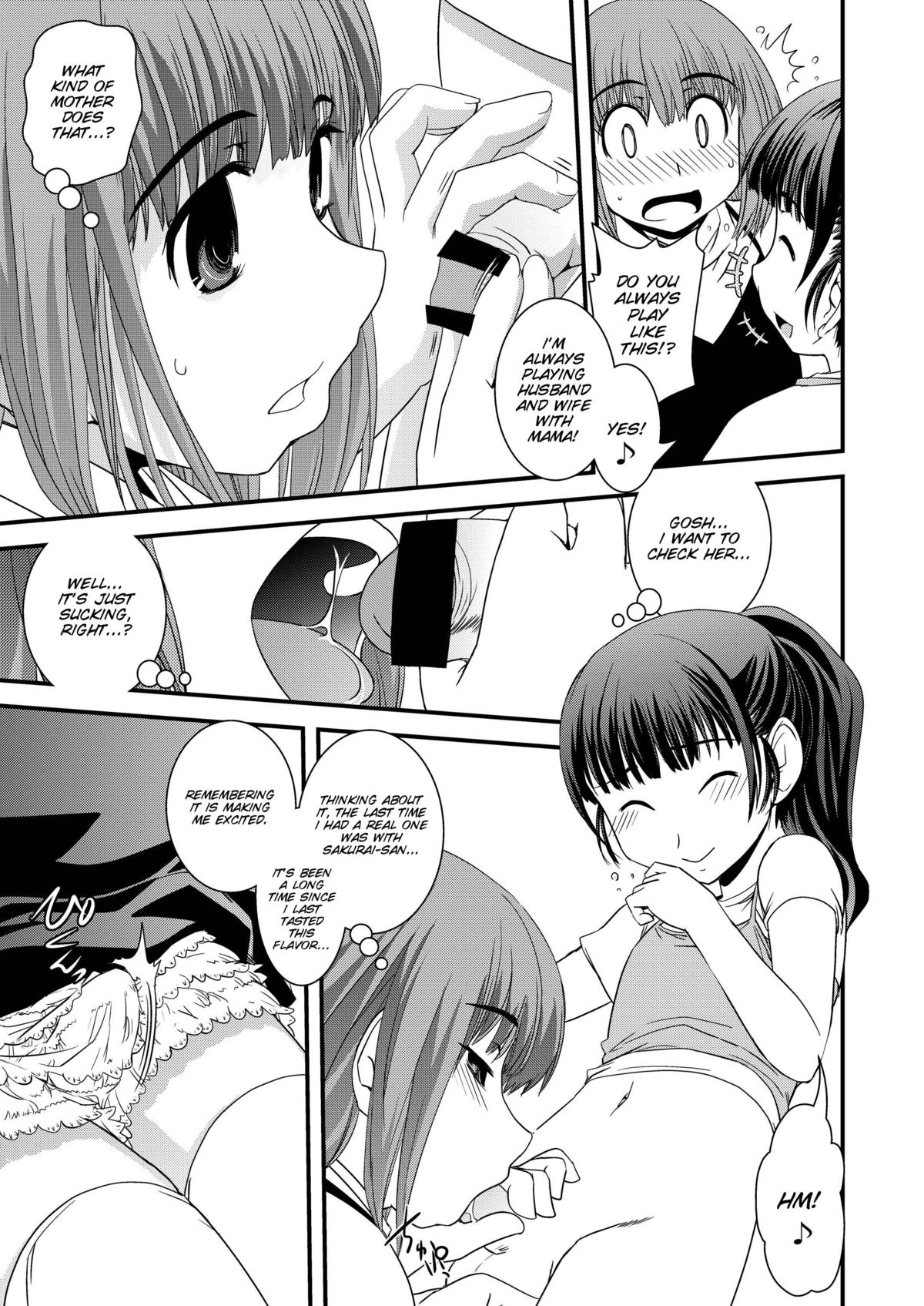 CROSS×DRESS Finale page 11 full
