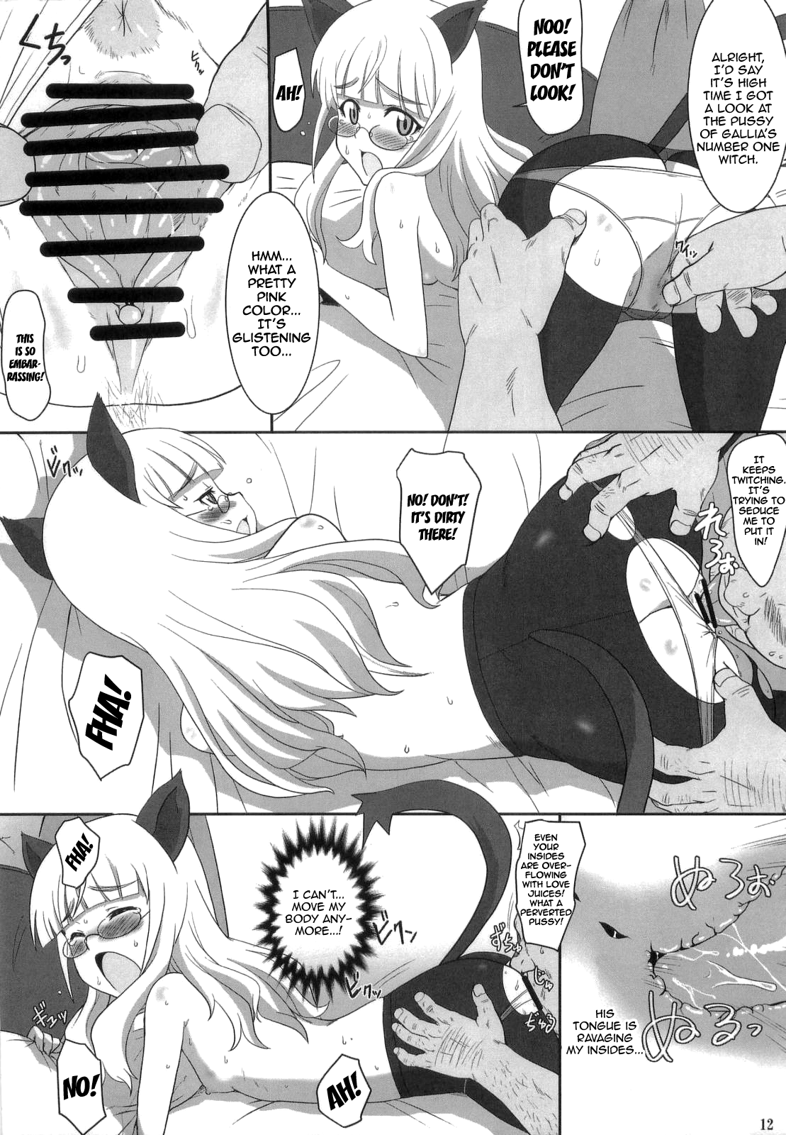 Peri Inu page 11 full
